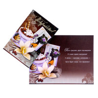 Открытка А5 "Поздравляю" арт.4680393