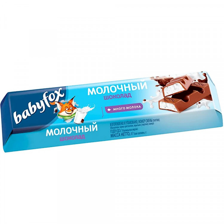 Шоколад "BabyFox" молочный с молочной начинкой 45гр детский арт.РР366
