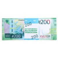 Деньги для выкупа 200руб 15*6см арт.4234148