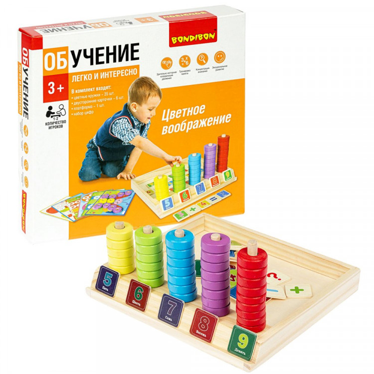 Игра Головоломка Цветное изображение (Bondibon) деревянная арт.ВВ4863