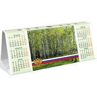 Календарь настольн. Домик 2027 288*210  "Ассорти" Хатбер арт.КД6