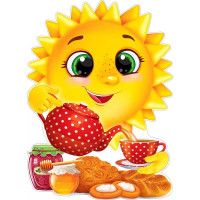 Плакат "Солнышко наливает чай" 60*44см арт.84.500