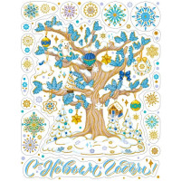 Украшение-наклейка на окно 30*38см "Новогоднее дерево" арт.85334