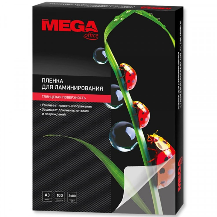 Пленка для ламинирования А3 80мкр 100шт/уп. Promega office арт.254706