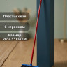 Щетка для пола пластиковая с черенком Элисса Мульти-Пласт 2000