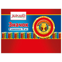 Значок "Выпускник" 3,8см арт.53,61,366