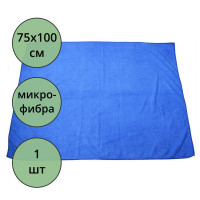 Салфетка для пола микрофибра 75*100 250г/м2 б/уп синяя арт.55-4106