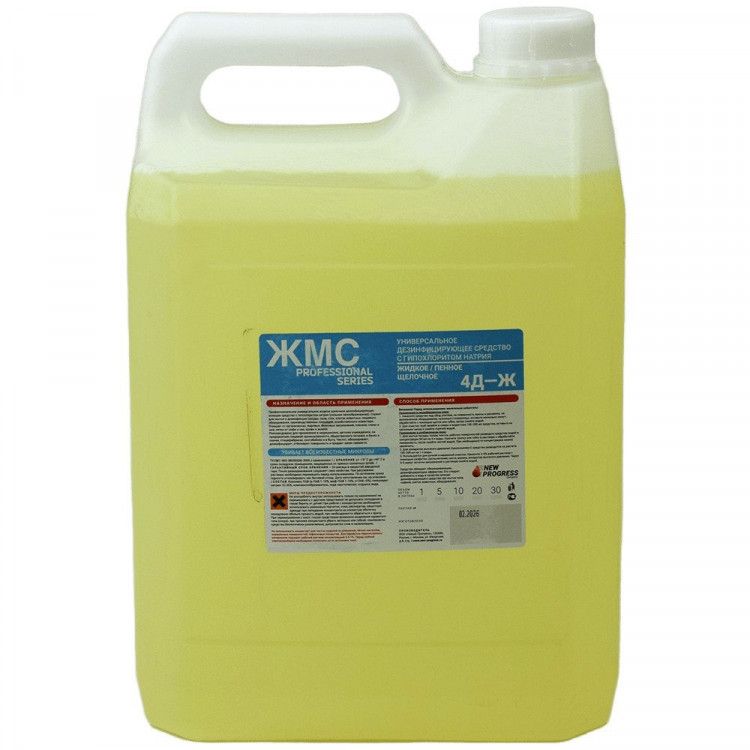 Чистящее средство для пола ЖМС №4Д-Ж с хлором 5л (Ст.1)