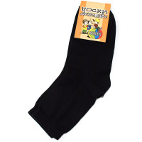 Носки детские арт.1С8 размер 18-24 хлопок 93% эластан 7% цвет черный для мальчика (Юстатекс)
