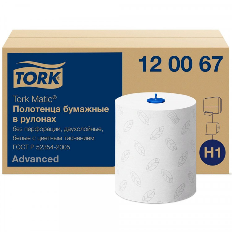 Полотенце бумажное рулон для диспенсера TORK 150 6 рулонов в упаковке арт.120067