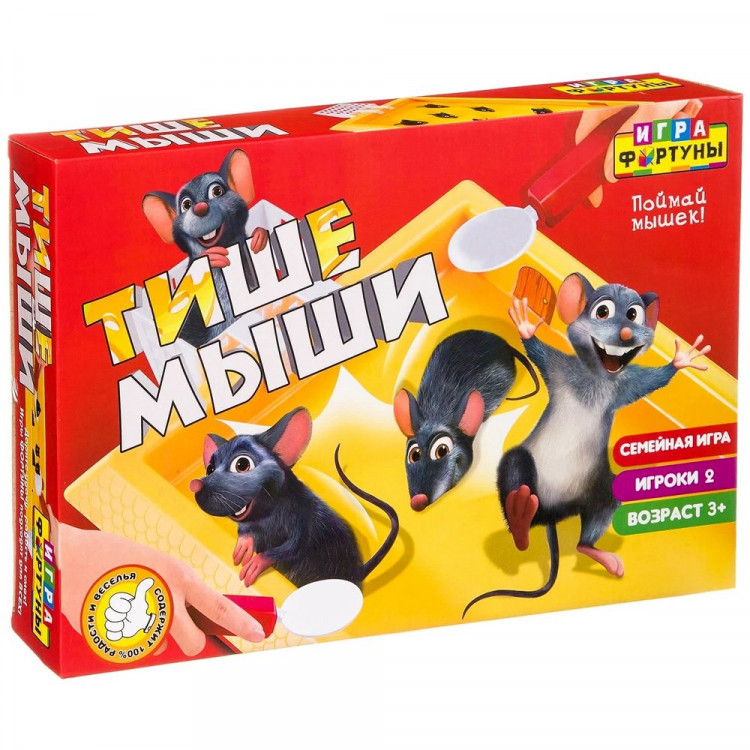 Игра настольная Тише мыши (Bondibon) арт.Ф94482