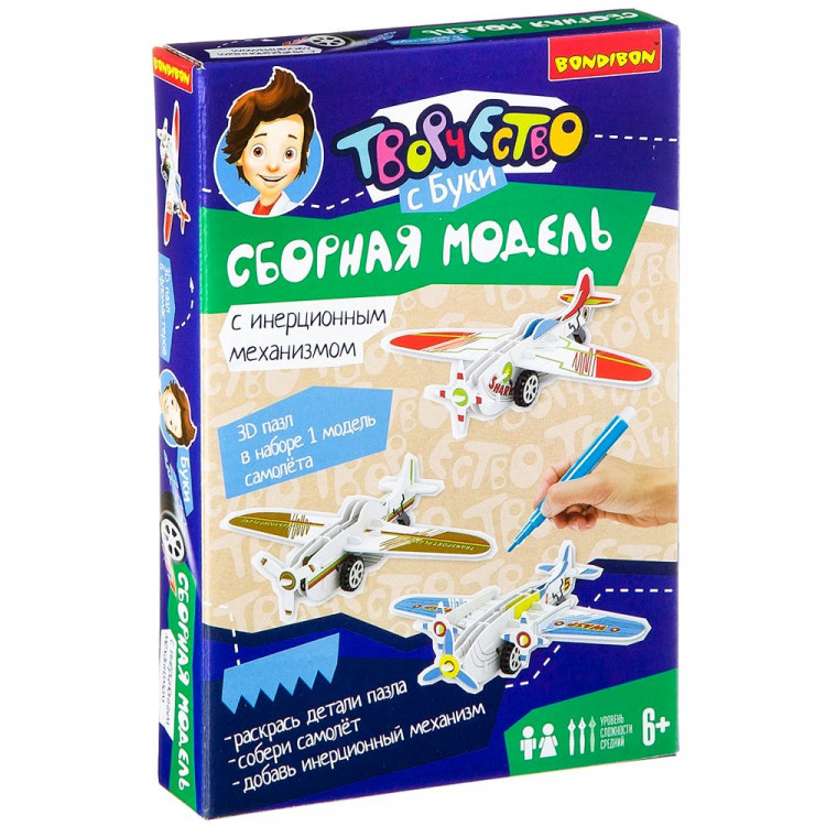 Сборная модель 3D Самолет (Bondibon) арт.ВВ2228