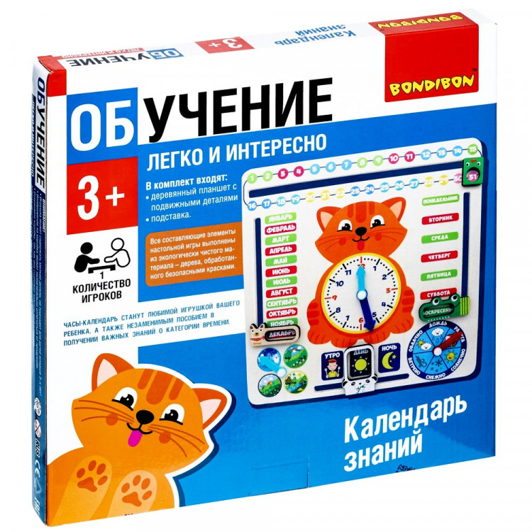 Игра развивающая из дерева Чудо-часики Календарь знаний (Bondibon) арт.ВВ4864