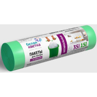 Пакеты для мусора 35л 15мкм 15шт/рулон, ПНД зеленые с завязками "Белая кветка"  (Ст.40)