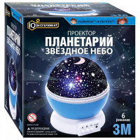 Проектор (IQ эксперимент) Астрономия Здвездное небо арт.EXP-01-PS