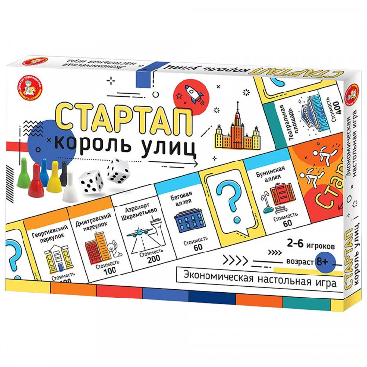 Игра настольная Экономическая Стартап Король улиц (ДК) арт.04863