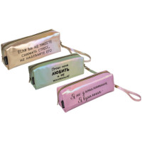 Пенал-косметичка 1 отделение (deVente) Я взаимная 215x80x50мм ручка-петля ассорти арт.7020430