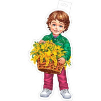 Плакат "Мальчик с мимозой" 35*41см арт.0-35-8017