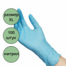 Перчатки нитрил. н/с. н/о ,голубые 150 NitriMax (XL) 50п/уп, 3гр