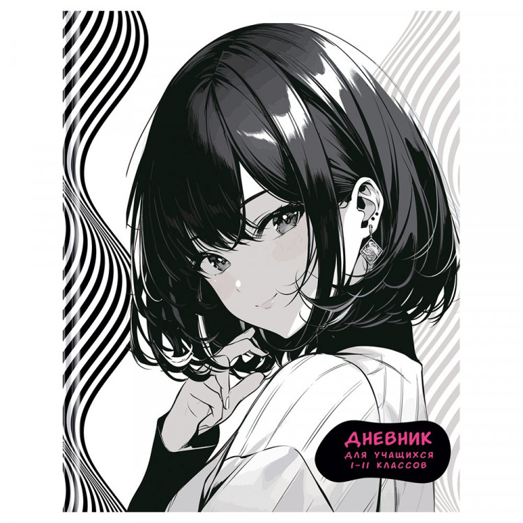 Дневник школьный твердая обложка (BG) Anime girl матовая ламинация арт.Д5т40_лм 12610