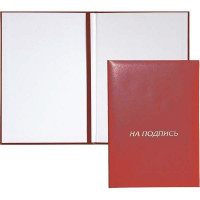 Папка адресная А4 На подпись б/в (deVente) бордовая арт.3078211 (Ст.10)