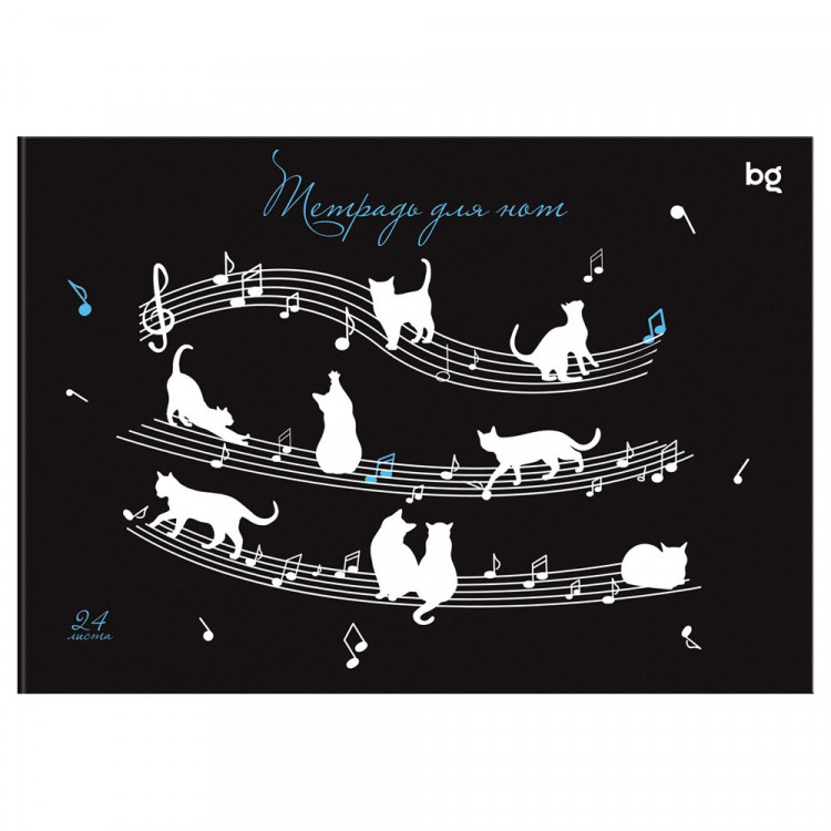 Тетрадь для нот А5 24 листа скоба (BG) Мяу-музыка арт.ТН5ск24 57829