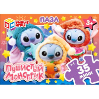 Пазл 35 элементов Пушистый монстрик (Умные игры) 90х65х25 мм арт.4630395067768