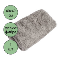 Салфетка универсальная микрофибра плюш 40*40 450г/м2 1шт/уп серая арт.55-9093
