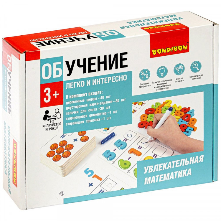 Игра развивающая из дерева Увлекательная математика (Bondibon) арт.ВВ4885