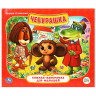 Книжка-панорамка А5 (Умка) Чебурашка Э.Успенский арт.978-5-506-01298-6