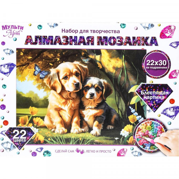 Алмазная мозаика 22х30см (MultiArt) Щенки подрамник полное заполнение арт.AM22X30-117423
