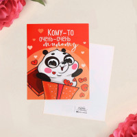 Мини-открытка "Кому-то очень милому" панда 8,8*10,7см арт.7368341
