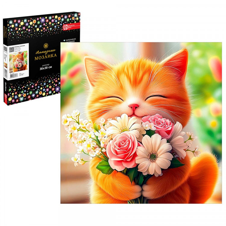 Алмазная мозаика 30х30см (Феникс) Котенок с букетом без подрамника частичное заполнение арт.71438