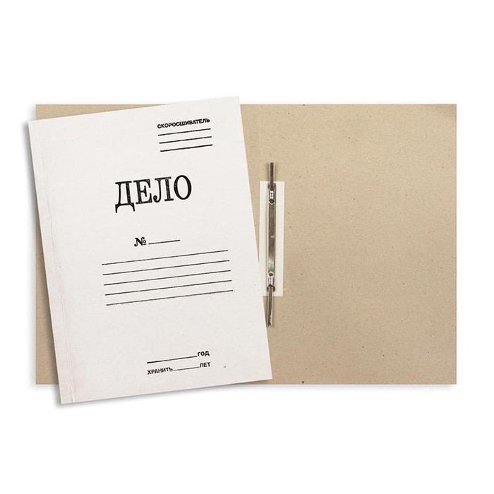 Скоросшиватель 440г/м2 картон мелов. пробитый арт.54974(Ст.150)
