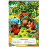 Книжка-панорамка А4 (Умка) Песенки Винни-Пуха Б. Заходер арт.978-5-506-08128-9