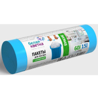 Пакеты для мусора 60л  15мкм 15шт/рулон, ПНД синие "Белая кветка" (Ст.20)