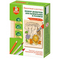 Выжигание и роспись по дереву Набор досок 10 штук Звериное царство 15,3*21,5см (ДК) арт.04957