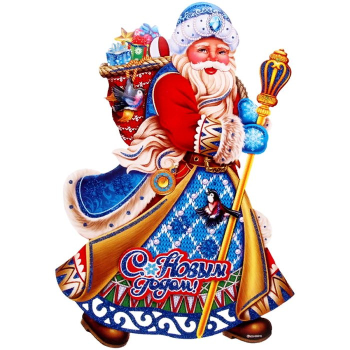 Украшение-панно "Дед Мороз с подарками" 34см арт.203-229