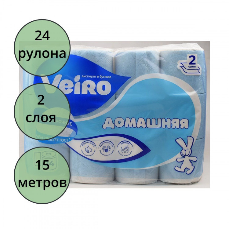 Бумага туалетная 2-сл втулка 24рул/уп 15м белая Veiro Домашняя арт.1С224