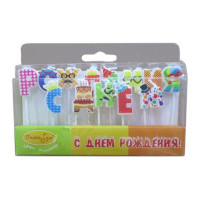 Свечи д/торта фигурные 13шт/наб. "С Днем рождения. Веселые буквы" 03см арт.6050566