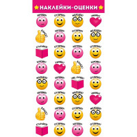Наклейки-оценки (Империя поздравлений) Смайлы арт.77,074,00