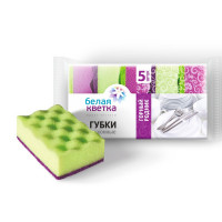 Губки для посуды 5 штук в упаковке 95*65*35 Белая кветка "Горный родник" Волна