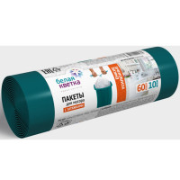 Пакеты для мусора 60л 15мкм 10шт/рулон, ПВД зеленые "Белая кветка" (Ст.25)