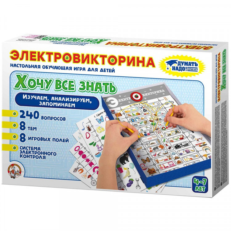 Игра настольная Электровикторина. Хочу все знать (ДК) арт.03673