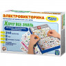 Игра настольная Электровикторина. Хочу все знать (ДК) арт.03673
