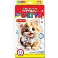 Поделка из фетра Игрушка со стразами Котенок (MultiArt) арт.FETR-120532