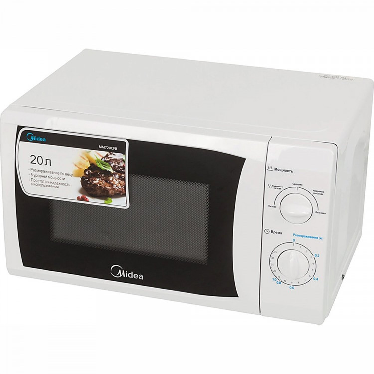 Микроволновая печь Midea, арт.MM720CFB, 20л, белый, 700Вт
