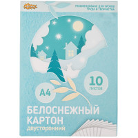 Белый картон А4 10 листов мелованный двухсторонний (№1School) Белоснежный арт.1688957