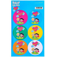 Наклейки для цветов и подарков "Любовь это..." арт.9908050