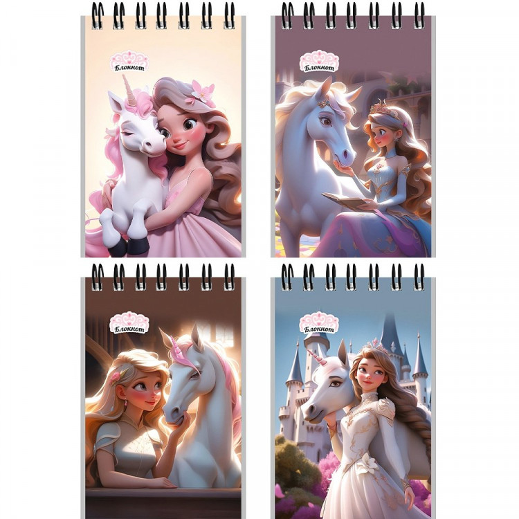 Блокнот А7 мягкая обложка на гребне 40 листов (Prof-Press) Сказочные принцессы-2 клетка арт.Б40-6381